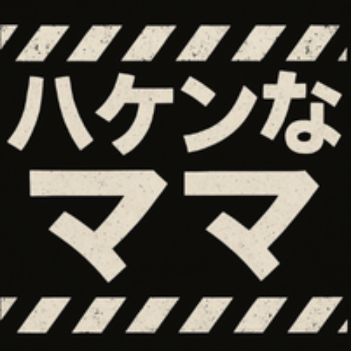 サイトアイコン