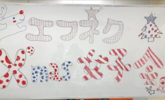 エフネクスト