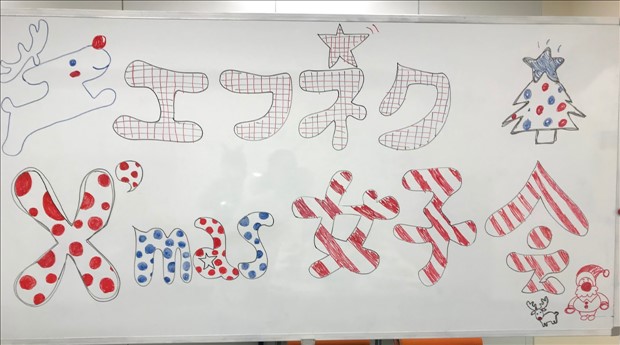 エフネクスト